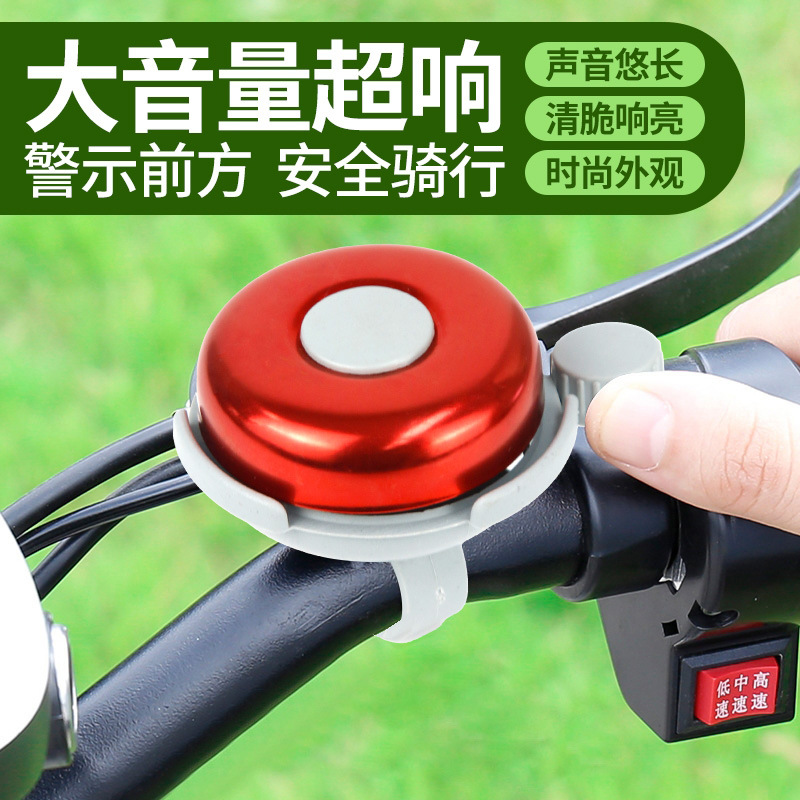 山地公路自行车儿童车单车铃铛超响通用复古喇叭平衡车装饰配件 - 图1