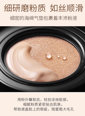 柏肤源cc霜隔离遮瑕控油抗皱气垫持久不脱妆光感焕颜修颜提亮肤色