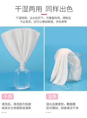 蒙丽丝纯棉卷筒式美容专用巾