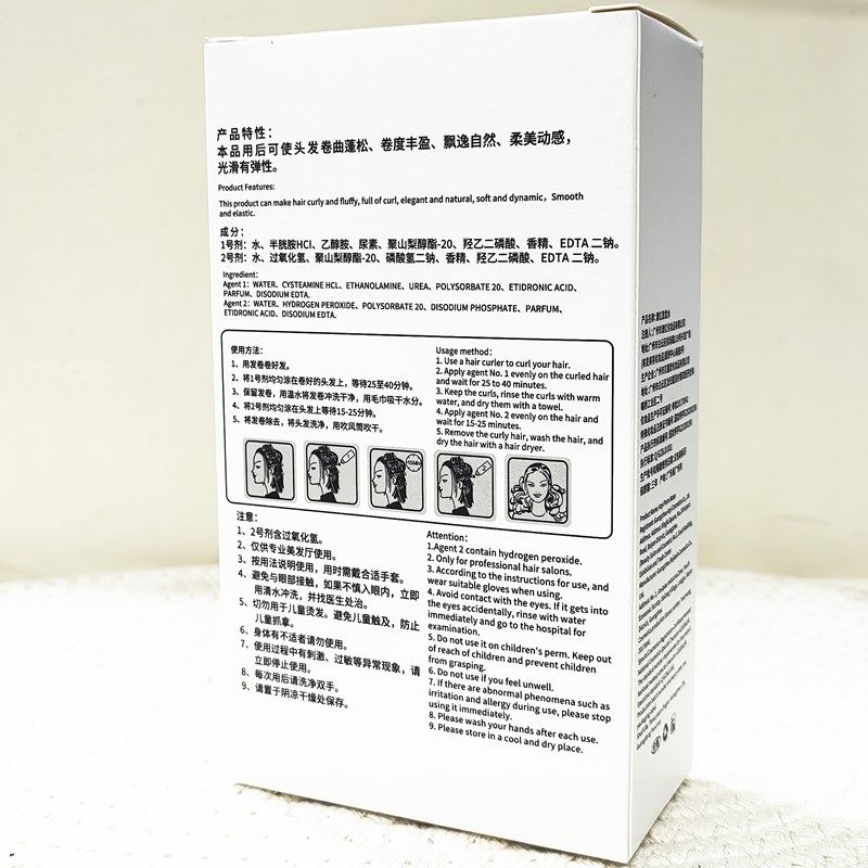 澳亿烫发水冷烫液精芳香水电发水理发店发廊专用头发烫卷药水,淘宝优惠券,粉丝福利购,淘宝优惠卷