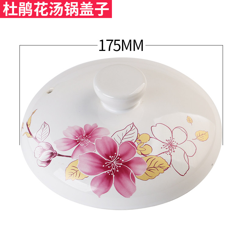 紫砂电炖锅电砂锅紫砂锅瓦罐电炖盅煎药锅中药壶煎药罐煮粥锅盖子,淘宝优惠券,粉丝福利购,淘宝优惠卷