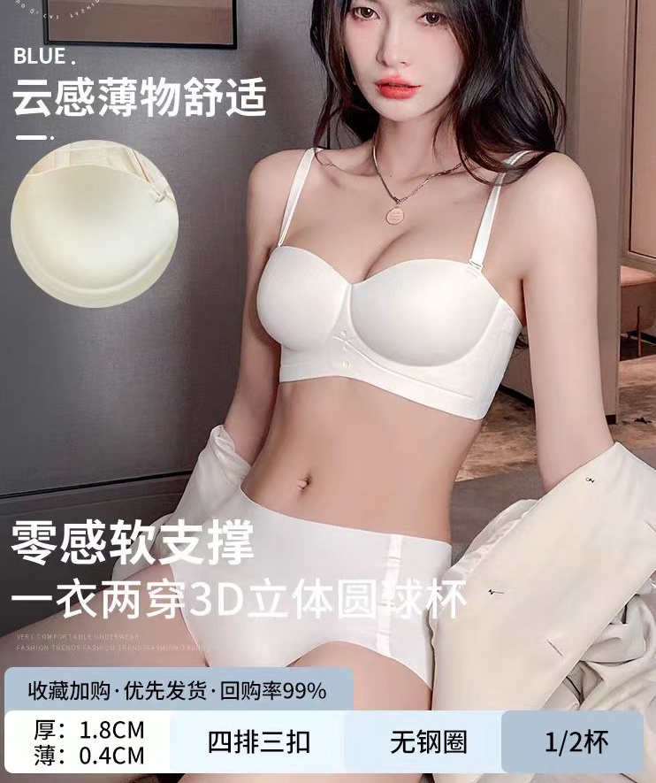 M1俞兆林无肩带防滑半杯内衣女小胸聚拢显大防下垂收副乳无痕文胸-图0