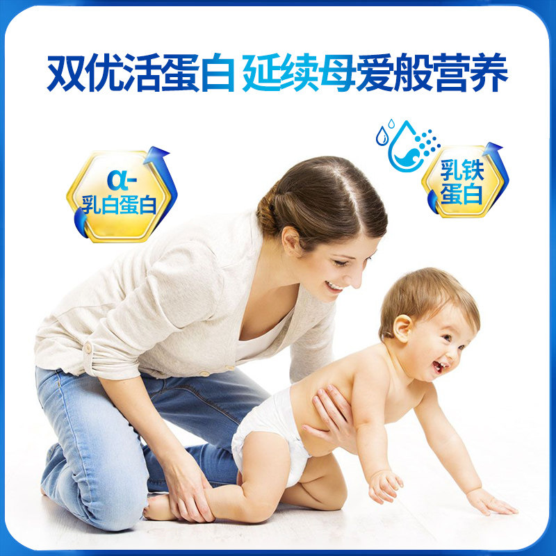【厂家直发】乳铁蛋白欢恩宝牛奶粉 欢恩宝母婴婴幼儿牛奶粉