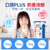 Новая Зеландия импортировал Huan Enbao Children's Milk Powder 700G 3-15-летние студенты Высокий кальций
