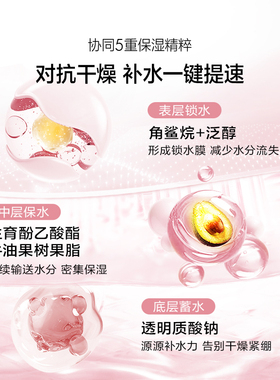 欧诗漫营养美肤水乳套装美白淡斑