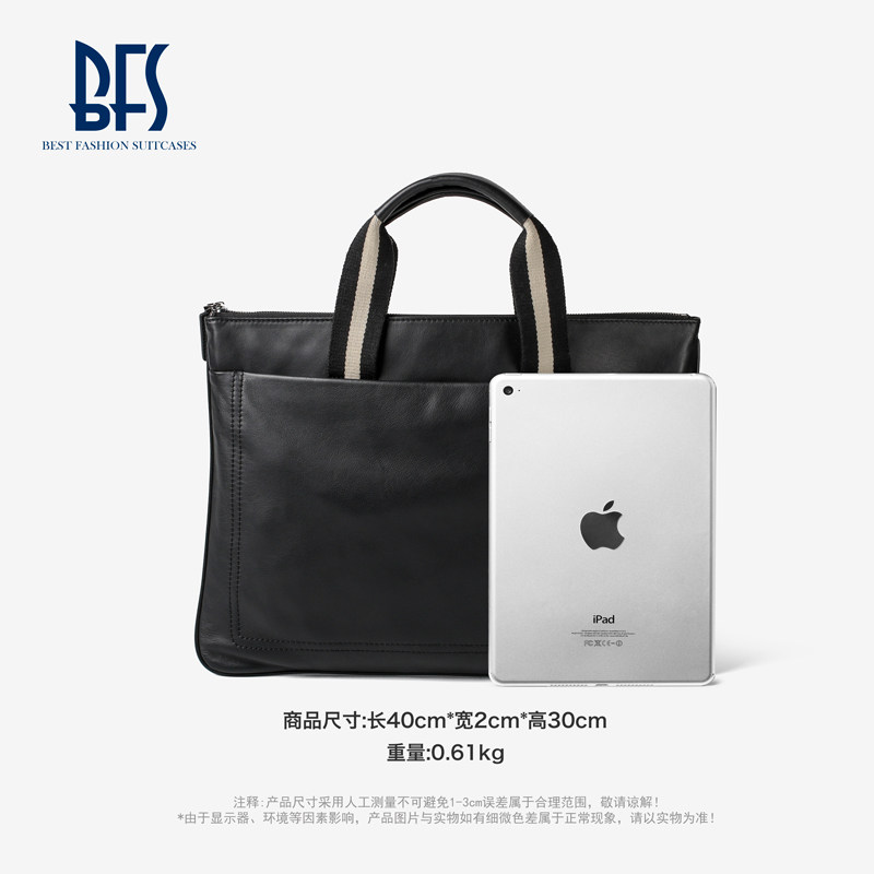 柔软小牛皮商务简约手提包公文包 bfs男士包袋