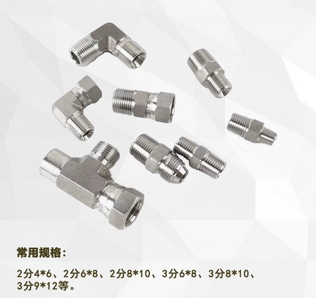 304 stainless steel external thread tee 1/4 3/8 outer wire inner wire high pressure C-shaped flare taper joint