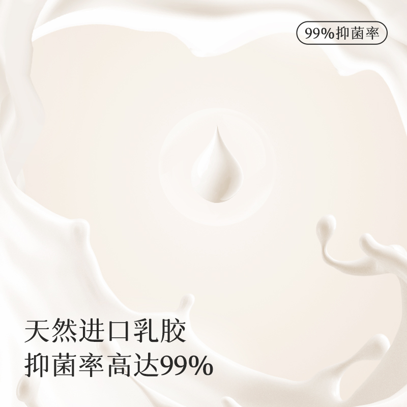 乳胶胸垫插片三角杯薄款泳衣运动内衣垫加厚小胸聚拢显大文胸垫片 - 图0