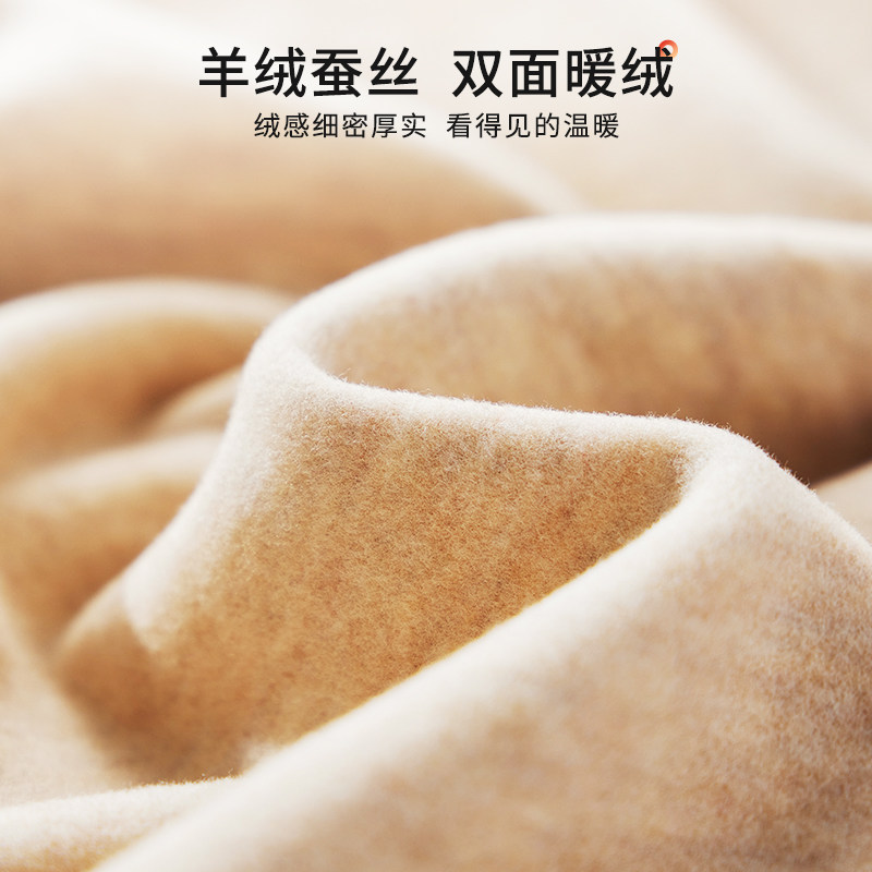 羊绒蚕丝保暖内衣女士冬季无痕隐形德绒内搭加绒加厚秋衣秋裤套装,淘宝优惠券,粉丝福利购,淘宝优惠卷