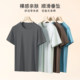 Reversible Modal Pajamas Single Top T-Shirt Summer