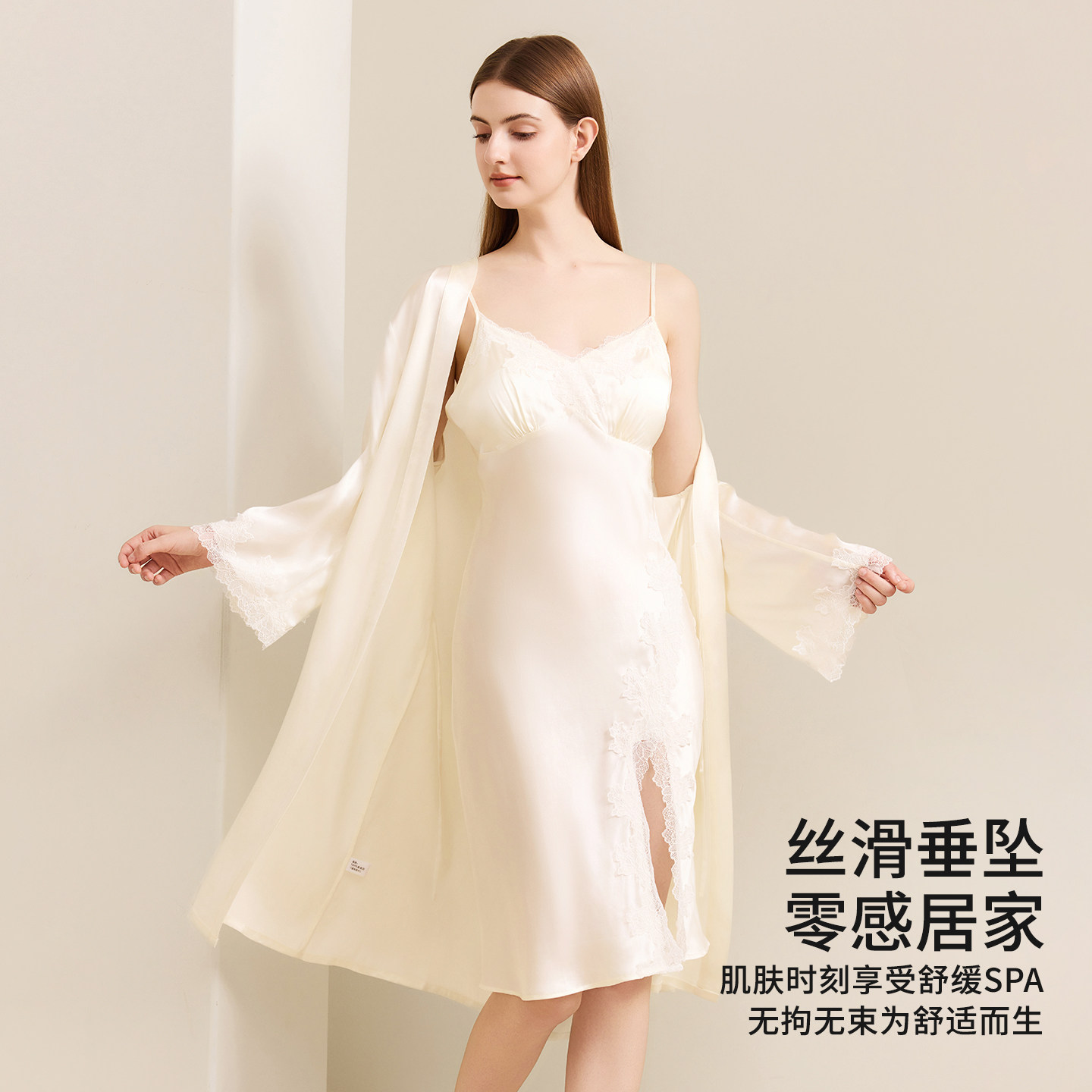 100%真丝睡裙睡袍带胸垫女士春秋款长款秋冬季性感睡衣浴袍两件套,淘宝优惠券,粉丝福利购,淘宝优惠卷