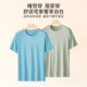 Reversible Modal Pajamas Single Top T-Shirt Summer