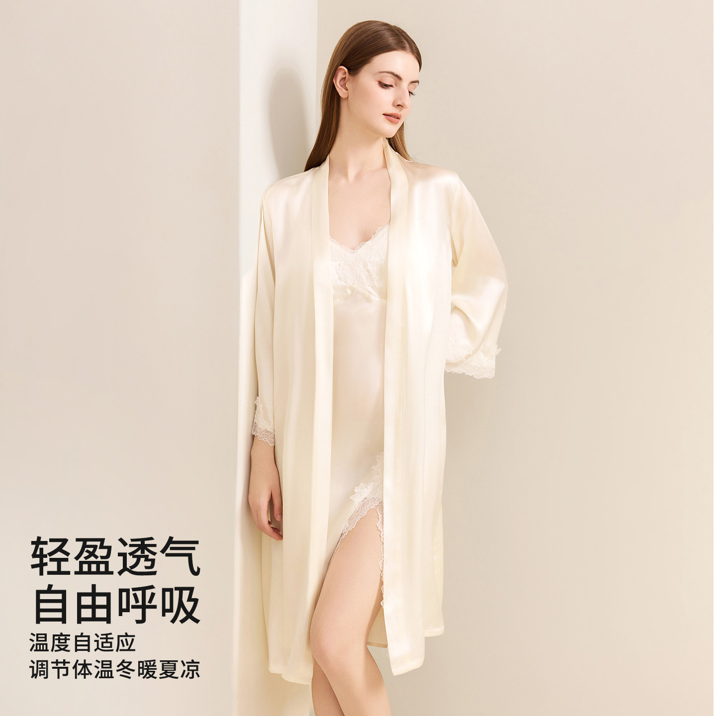 100%真丝睡裙睡袍带胸垫女士春秋款长款秋冬季性感睡衣浴袍两件套,淘宝优惠券,粉丝福利购,淘宝优惠卷