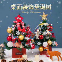 Christmas tree Home 2024 Christmas Children small gift decorations Pendulum Pieces Tabletop Mini small luminous small trees