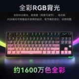 Heijue MK87pro механическая клавиатура беспроводная Bluetooth трехрежимная киберспортивная игра офисный компьютер проводная женская двойная 8K
