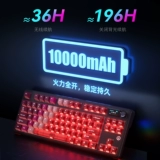 Heijue MK87pro механическая клавиатура беспроводная Bluetooth трехрежимная киберспортивная игра офисный компьютер проводная женская двойная 8K