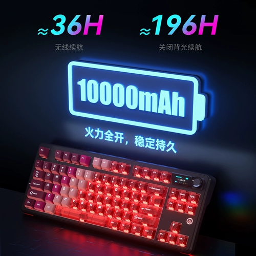Heijue MK87pro механическая клавиатура беспроводная Bluetooth трехрежимная киберспортивная игра офисный компьютер проводная женская двойная 8K