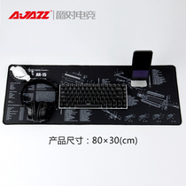 Black Knighthood Game Slip Rat Mat Competitive Game Slip Rat Mat to step up Thickened Lock Side Computer Desk Mat