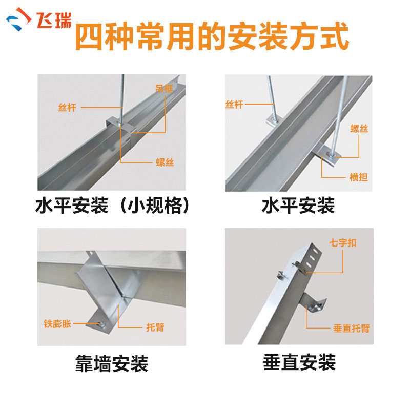 防火电缆桥架防火阻燃抗腐蚀金属镀锌喷塑线槽颜色定制200*100