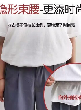 上衣改短神器衬衫T恤无痕收腰