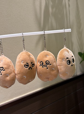贵州文创小土豆毛绒钥匙扣挂件