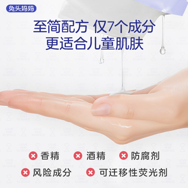 Rabbit Head Mother Children's Peach Leaf Moisturizing Mask