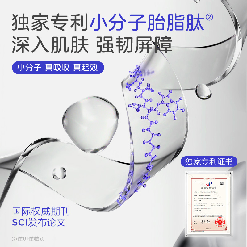 兔头妈妈儿童面霜胎脂面霜春夏凉凉霜舒缓保湿补水宝宝屏障霜分龄