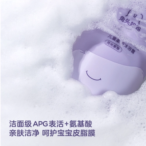 兔头妈妈 Детский гель для душа, мягкий шампунь, термометр, биде, 3-12 лет