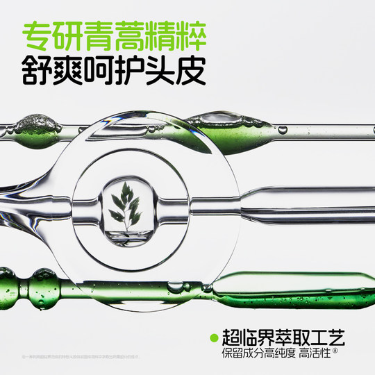 兔头妈妈儿童洗发水男童女孩顺滑宝宝洗发露清洁头皮柔顺舒爽护发