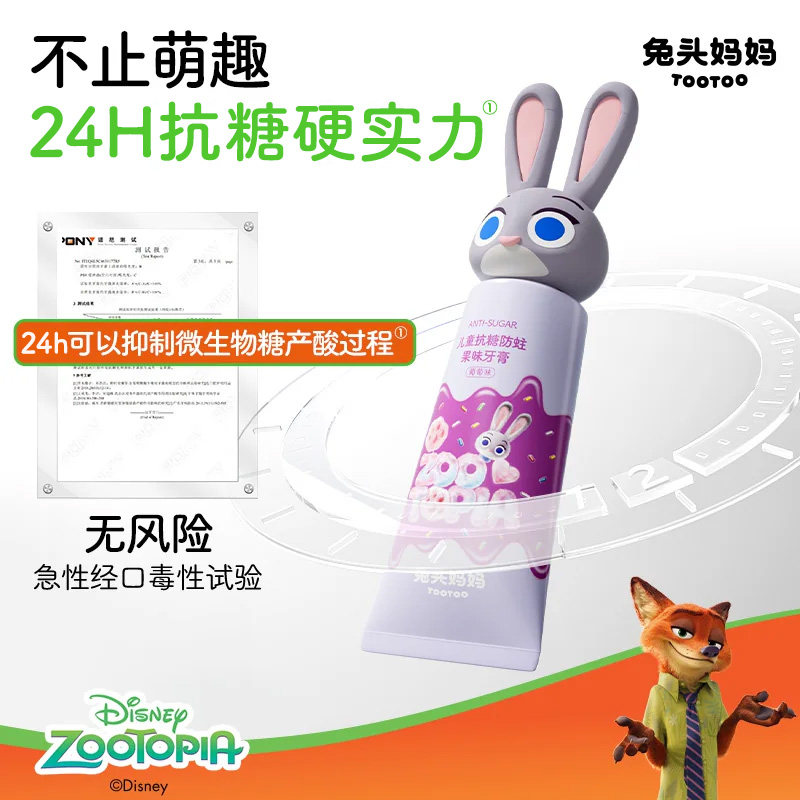 图 3