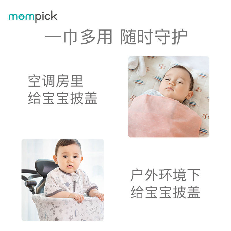 兔头妈妈甄选婴儿包被夏季初生抱被 兔头妈妈甄选婴童抱被/抱毯