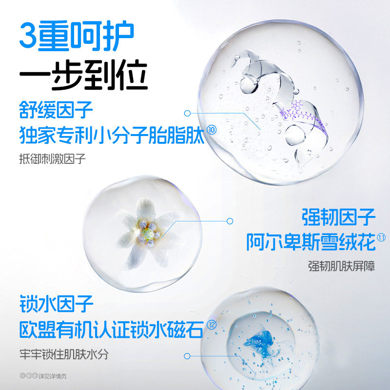 兔头妈妈儿童面霜婴童倍护霜分龄胎脂春秋宝宝保湿滋润润肤乳,淘宝优惠券,粉丝福利购,淘宝优惠卷