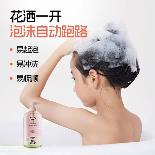 兔头妈妈 Эссенция, средство детской гигиены, шампунь, детский кондиционер для мальчиков, придает объем