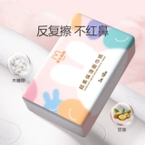 兔头妈妈甄选 Мягкое бумажное полотенце детское детское нос