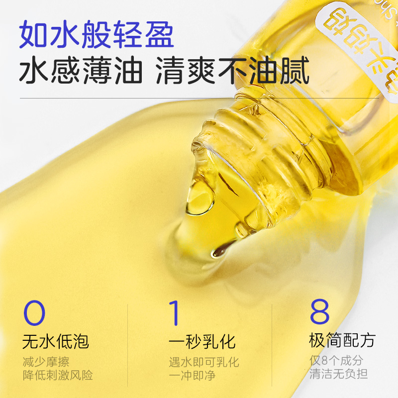 兔头妈妈多效安护沐浴油儿童沐浴清洁滋润保湿舒缓AD宝宝敏肌可用