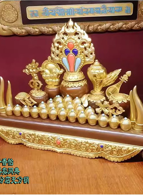 全黄铜精工打制百宝总集 纯铜摩尼宝五妙欲八瑞物 七珍八宝百宝供