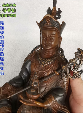 7寸莲师尼泊尔铜佛像莲花生大师