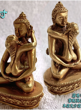 普贤王如来尼泊尔纯铜鎏金小佛像