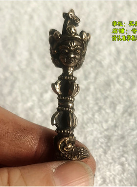 尼泊尔纯铜马头橛挂件马头金刚橛