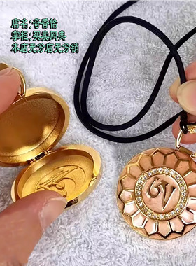 般若月嗡字嘎呜盒 可储物尕屋吊坠 唵字蓝色镶钻嘎乌挂坠尕屋挂件