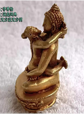 普贤王如来 2寸-3寸小佛像 尼泊尔进口纯铜鎏金佛像 普贤菩萨