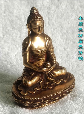 3寸尼泊尔纯铜佛像摆件阿弥陀佛