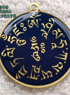 佛牌挂件黑袍金刚二臂玛哈嘎拉