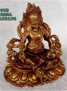 尼泊尔3寸黄财神纯铜鎏金小佛像