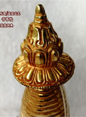 尼泊尔纯铜鎏金噶当塔 舍利塔 手工纯铜佛塔 嘎当塔 嘎丹塔 宝塔