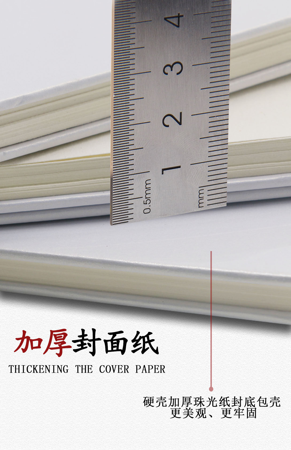 高达机器人定制封面速写本B5马克纸A4素描本8K学生美术绘画本