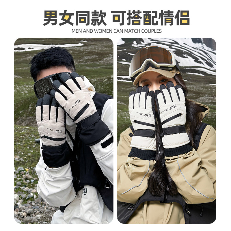 手套女冬季可触屏保暖加绒加厚东北冬天骑行滑雪手套男防寒防泼水,淘宝优惠券,粉丝福利购,淘宝优惠卷