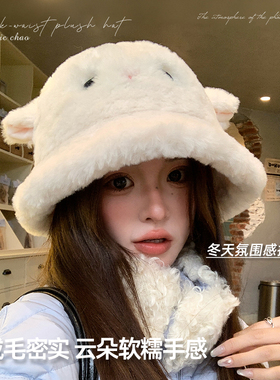 卡通毛绒渔夫帽女冬季显脸小盆帽