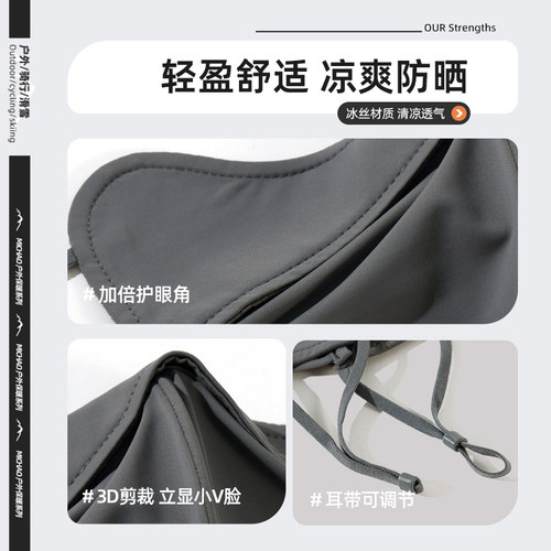 冰丝防晒口罩女防紫外线全脸3D立体软支撑遮阳透气防尘面罩护眼角 - 图2