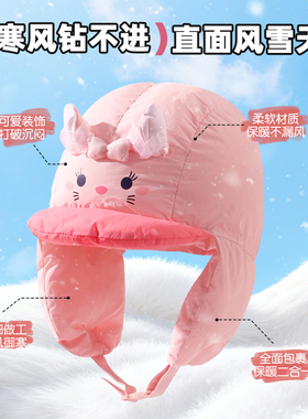 儿童冬季保暖防寒雷锋帽子